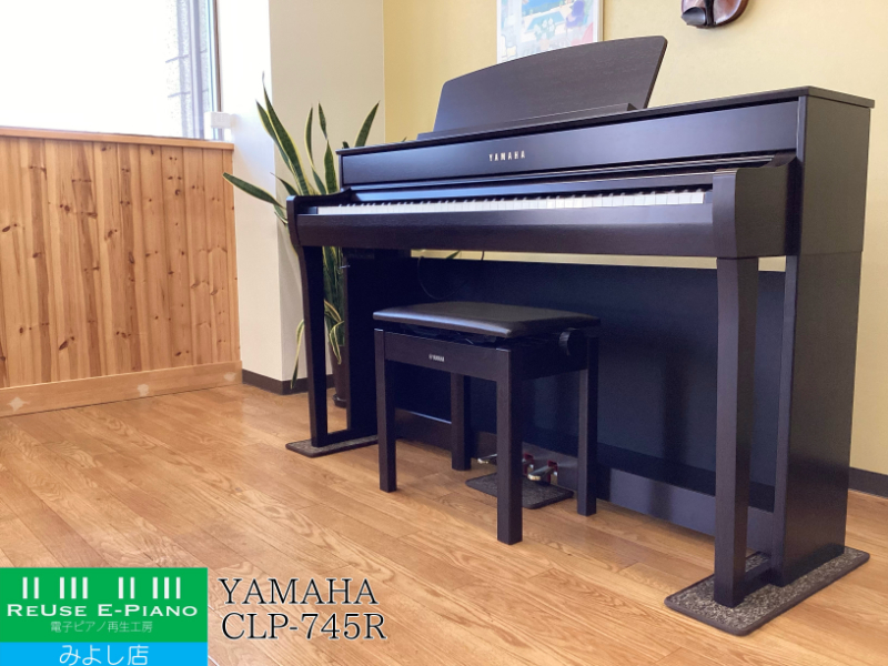 ヤマハ CLP-745R ニューダークローズウッド調仕上げ 2020年製 YAMAHA Clavinova クラビノーバ 木製鍵盤 | 電子ピアノ 中古 88鍵盤 美品 | 名古屋みよし店 中古電子ピアノ専門店 配送設置無料