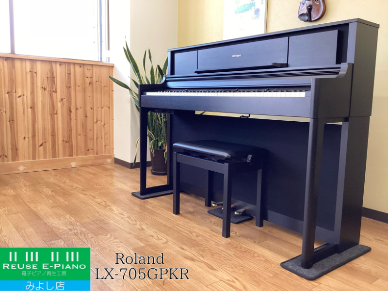 ローランド LX705-GPKR KURO(黒 木調仕上げ) 2022年製 Roland LXシリーズ 木製鍵盤 | 電子ピアノ 中古 88鍵盤 美品 | 名古屋みよし店 中古電子ピアノ専門店 配送設置無料