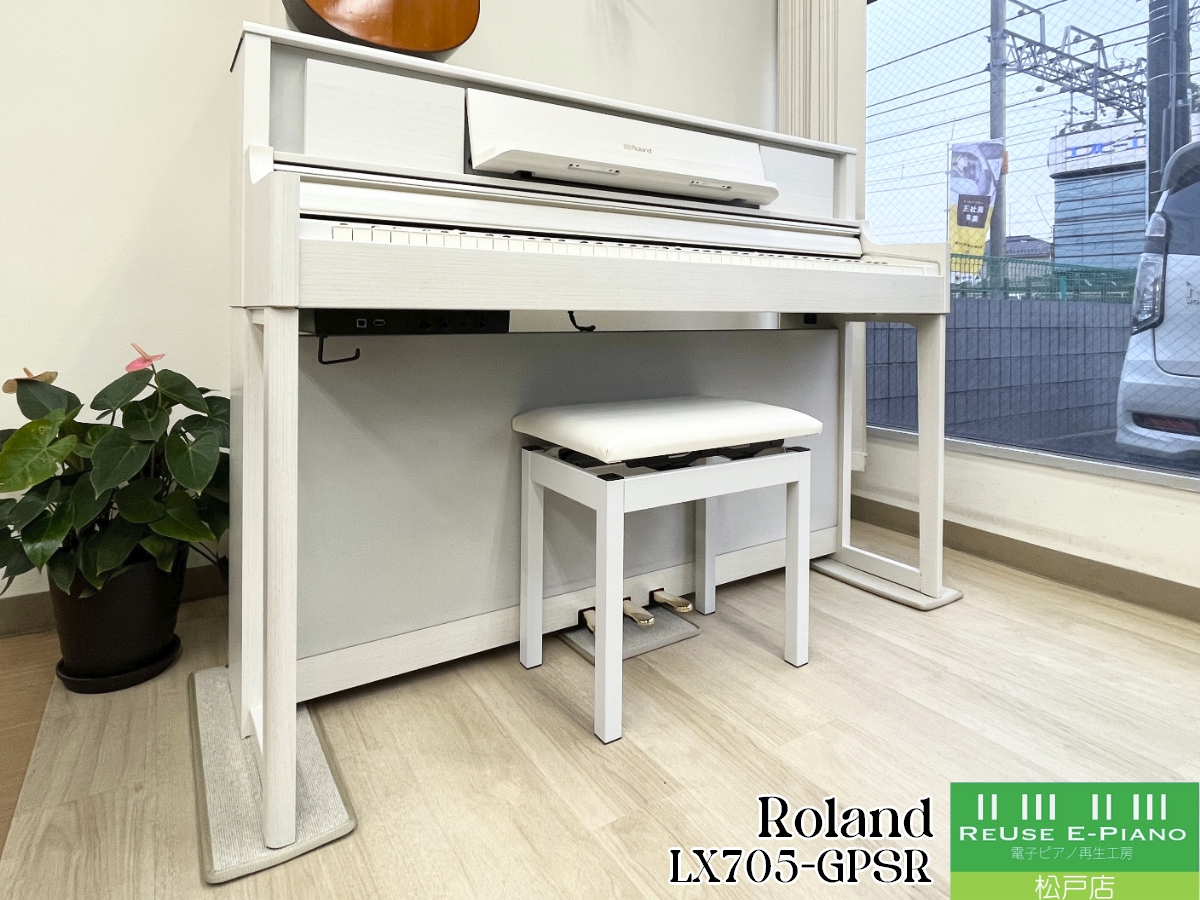ローランド LX705-GPSR SHIRO(白木調仕上げ) 2020年製 Roland LXシリーズ 木製鍵盤 | 電子ピアノ 中古 88鍵盤 美品 | 松戸店 中古電子ピアノ専門店 配送設置無料