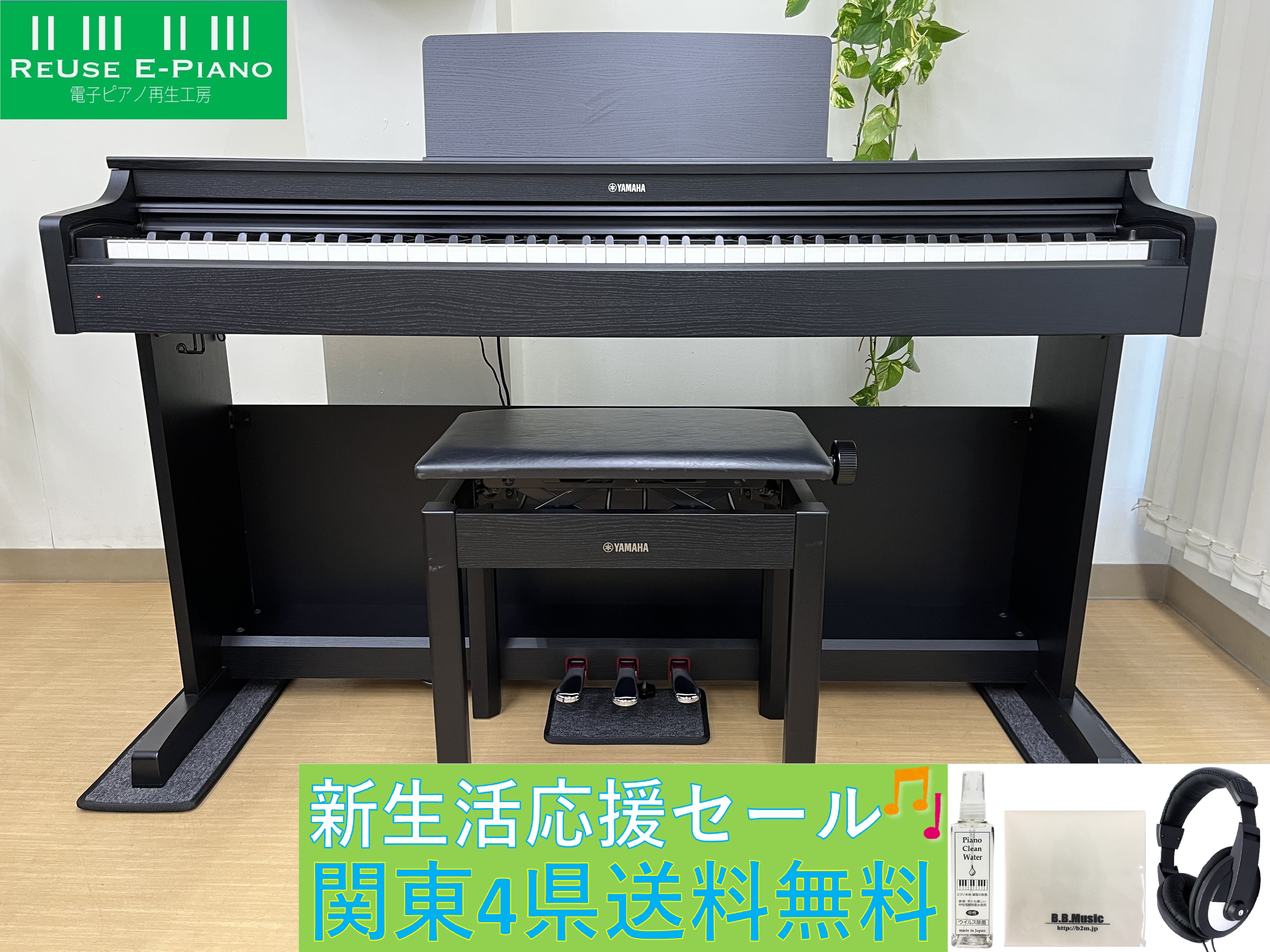 価格は安く ☆値下げ中 電子ピアノ ローランドHP702 / - htii.edu.kz