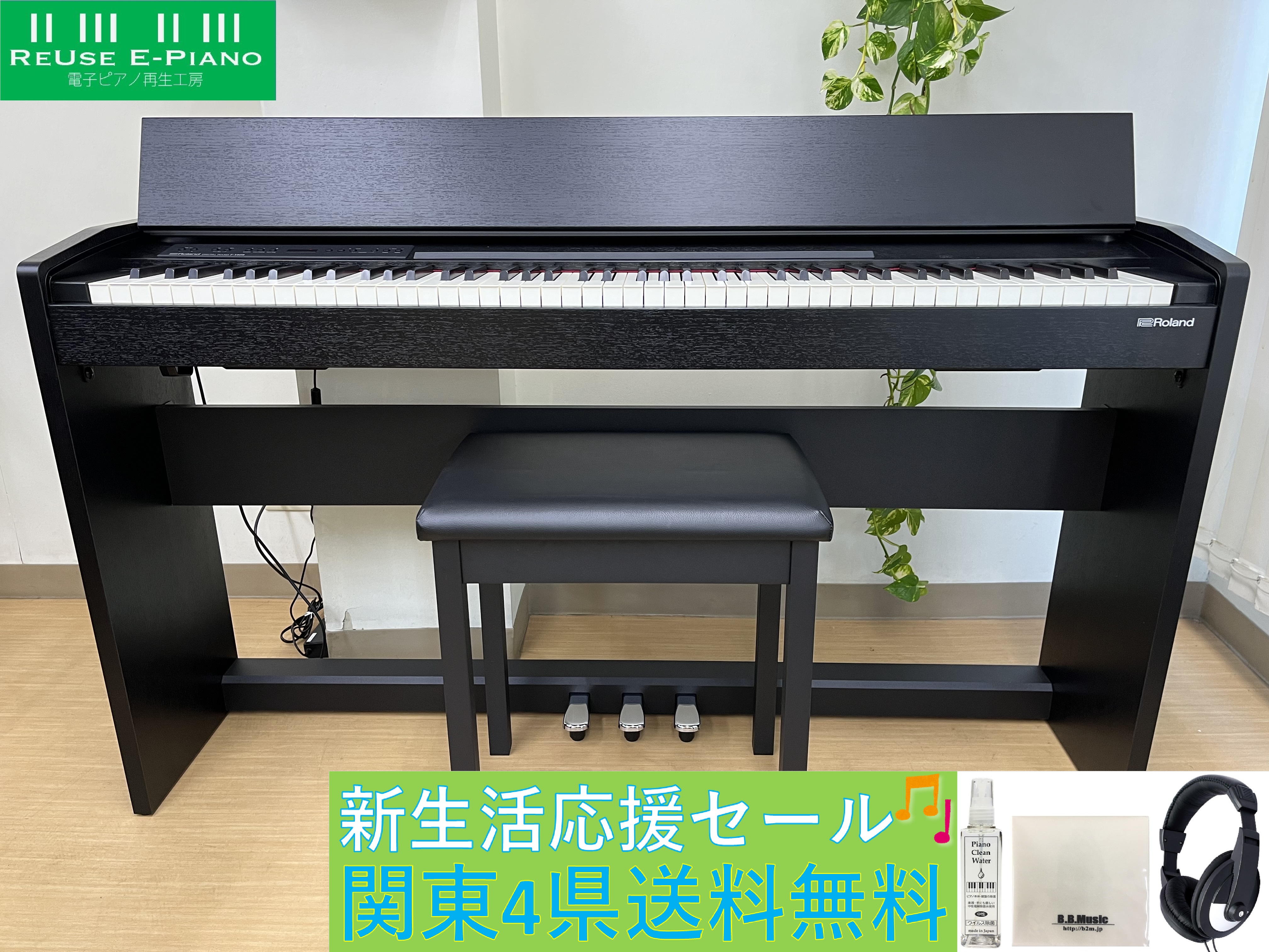 高評価！ Roland ローランド 電子ピアノ 中古 KR-375 setonda.com