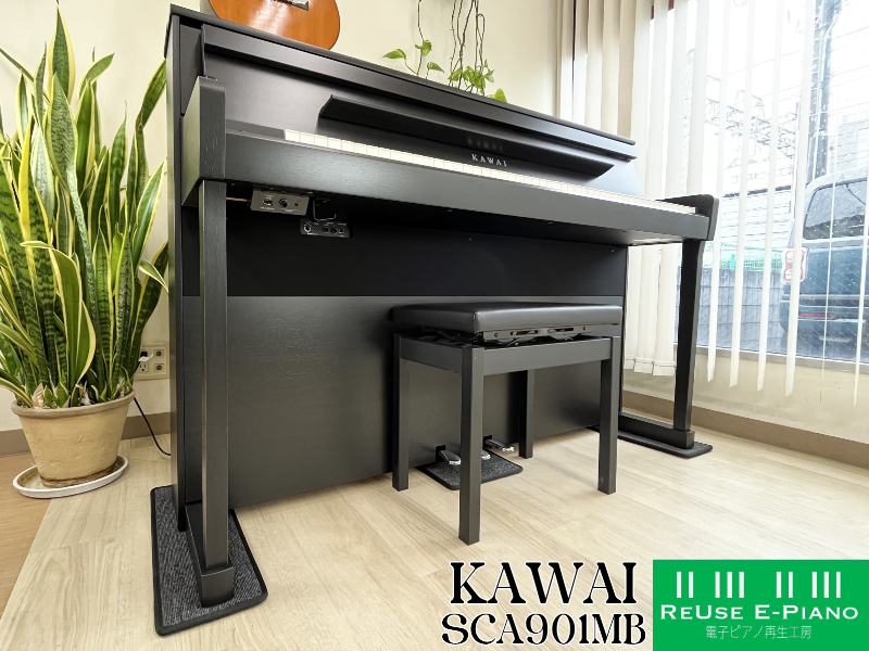 ≪1都3県 送料無料!わくわく電子ピアノ フェスティバル≫ KAWAI SCA901MB 22年製 中古 電子ピアノ カワイ 木製鍵盤