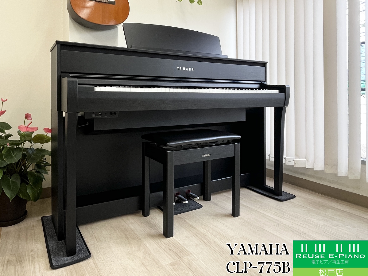 ヤマハ CLP-775B ブラックウッド調 2020年製 YAMAHA Clavinova クラビノーバ 木製鍵盤 | 電子ピアノ 中古 88鍵盤  松戸店 中古電子ピアノ専門店 配送設置無料