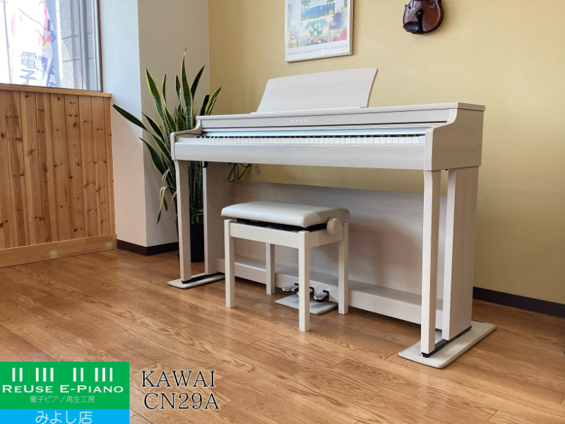 カワイ CN29A プレミアムホワイトメープル調 2021年製 KAWAI CNシリーズ  | 電子ピアノ 中古 88鍵盤 美品 | 名古屋みよし店 中古電子ピアノ専門店 配送設置無料