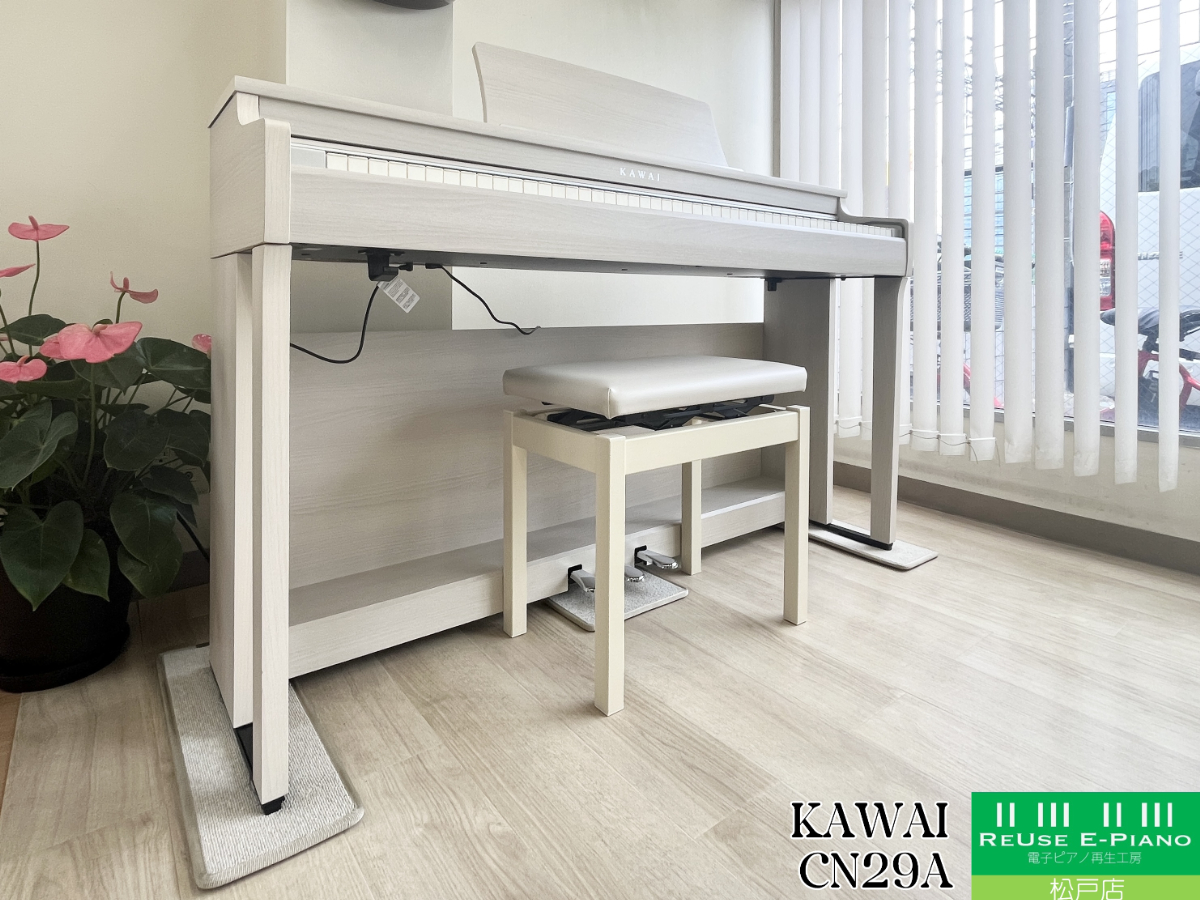 カワイ CN29A プレミアムホワイトメープル調 2019年製 KAWAI CNシリーズ | 電子ピアノ 中古 88鍵盤  松戸店 中古電子ピアノ専門店 配送設置無料