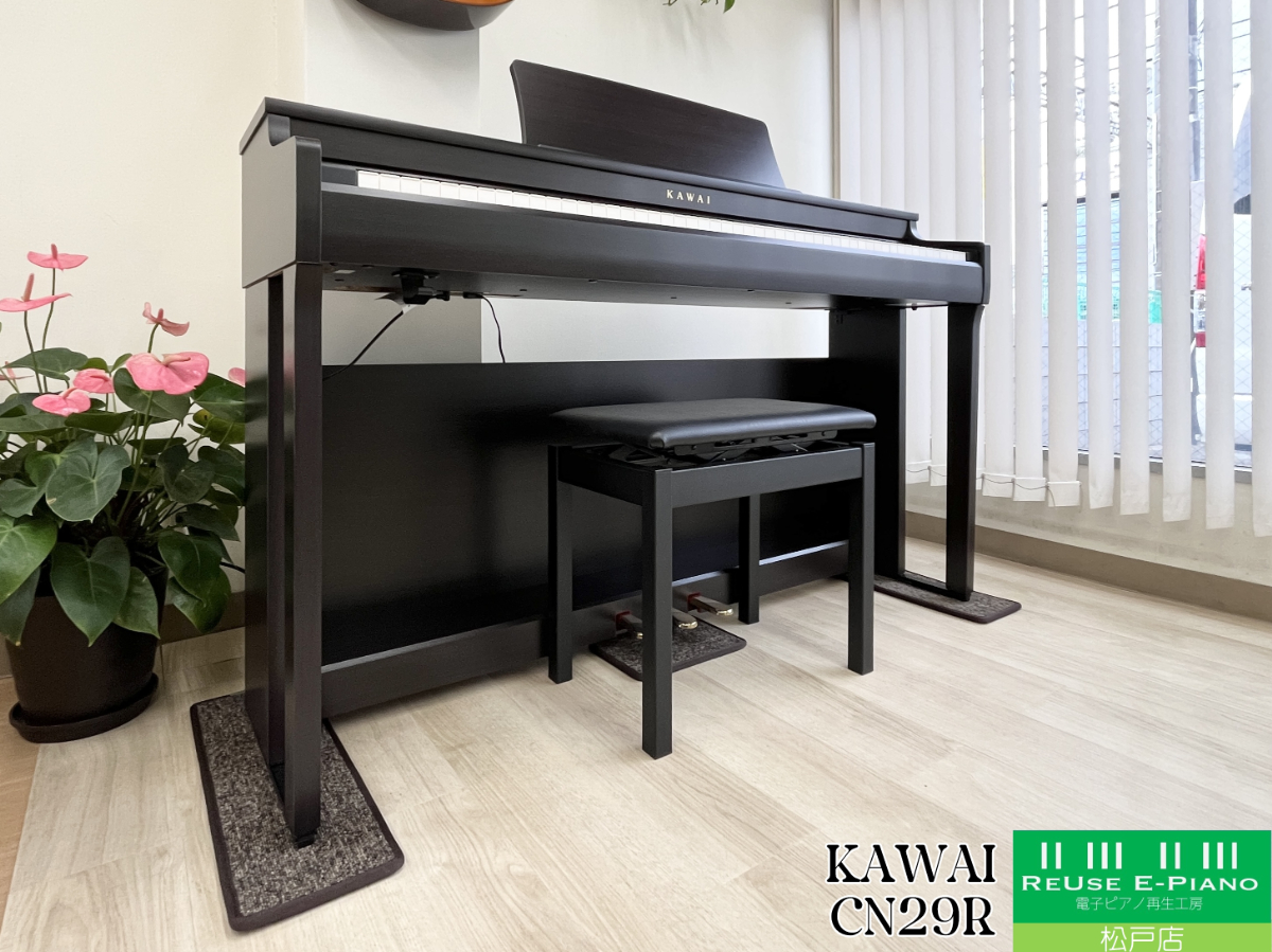 カワイ CN29R ローズウッド 2019年製 KAWAI CNシリーズ | 電子ピアノ 中古 88鍵盤  松戸店 中古電子ピアノ専門店 配送設置無料