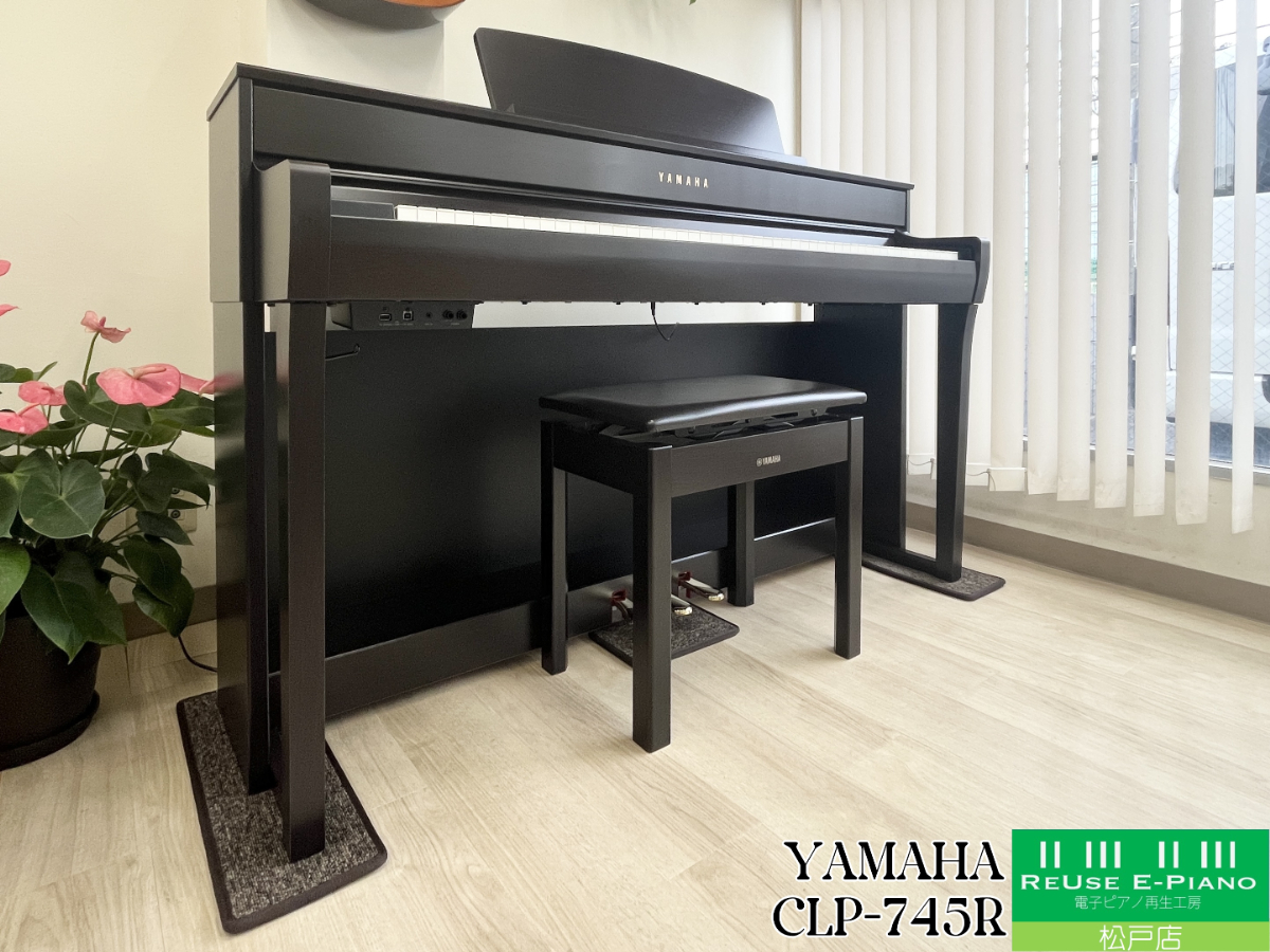ヤマハ CLP-745R ニューダークローズウッド調仕上げ 2021年製 YAMAHA Clavinova クラビノーバ 木製鍵盤 | 電子ピアノ 中古 88鍵盤  松戸店 中古電子ピアノ専門店 配送設置無料
