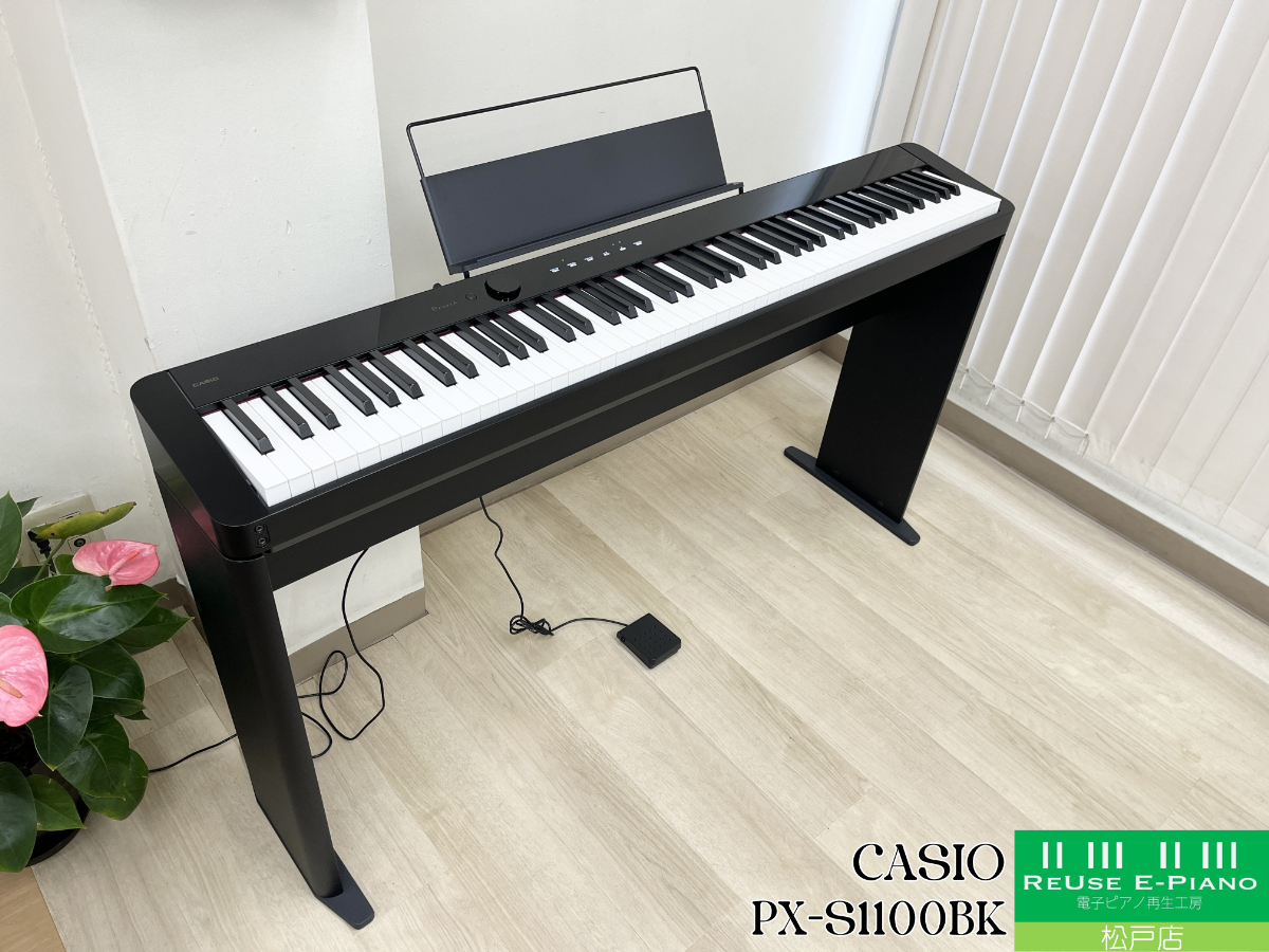 カシオ PX-S1100BK ブラック 2021年製 CASIO Privia プリヴィア ポータブルタイプ | 電子ピアノ 中古 88鍵盤  松戸店 中古電子ピアノ専門店 配送設置無料