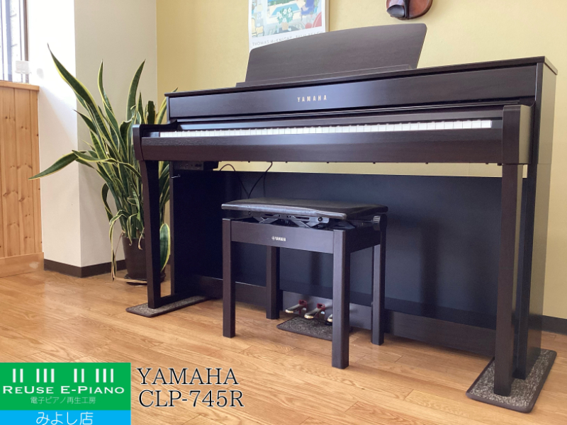 ヤマハ CLP-745R ニューダークローズウッド調仕上げ 2022年製 YAMAHA Clavinova クラビノーバ 木製鍵盤 | 電子ピアノ 中古 88鍵盤  名古屋みよし店 中古電子ピアノ専門店 配送設置無料