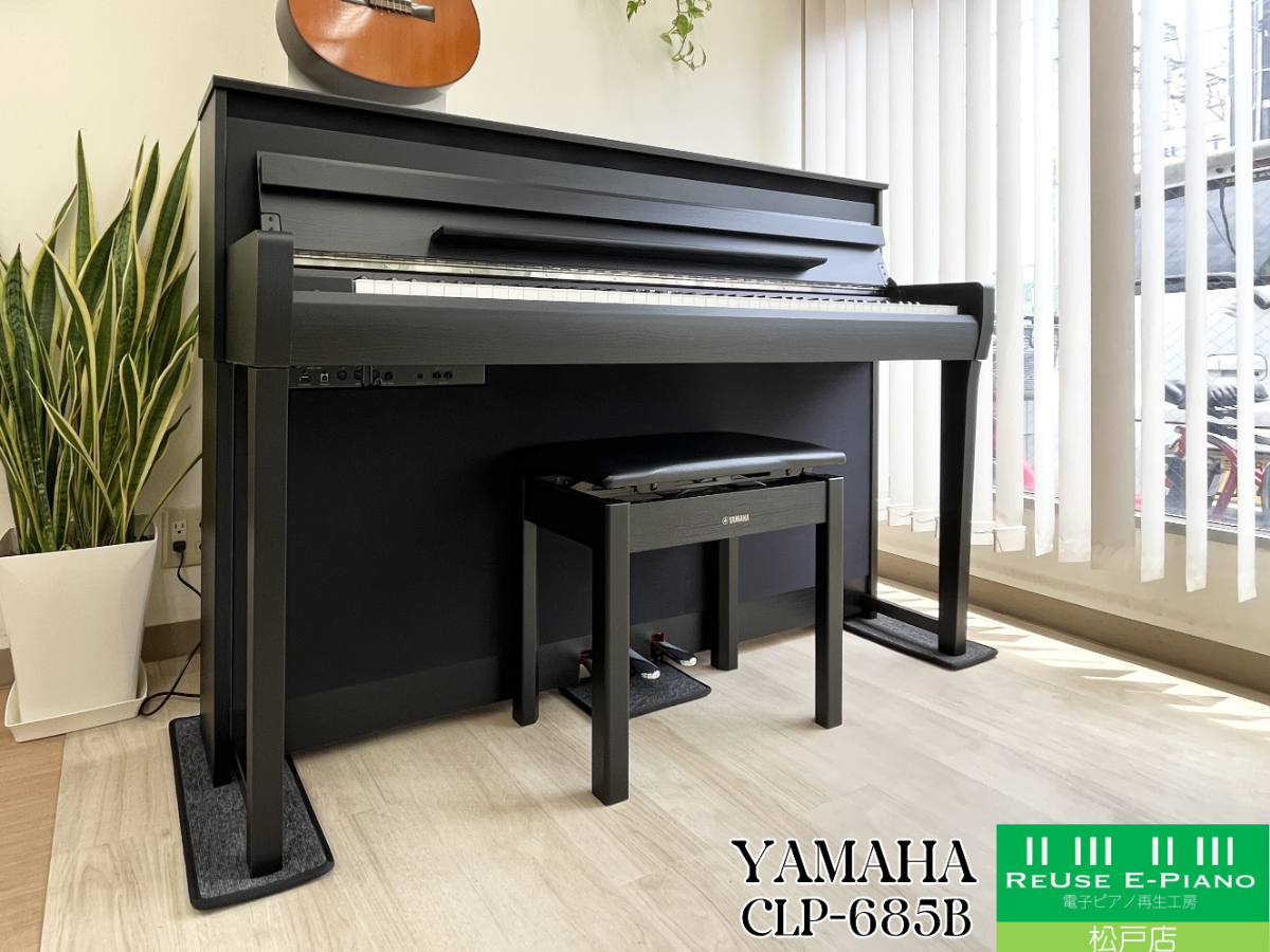 ヤマハ CLP-685B ブラックウッド調 2018年製 YAMAHA Clavinova クラビノーバ 木製鍵盤 | 電子ピアノ 中古 88鍵盤 美品 | 松戸店 中古電子ピアノ専門店 配送設置無料