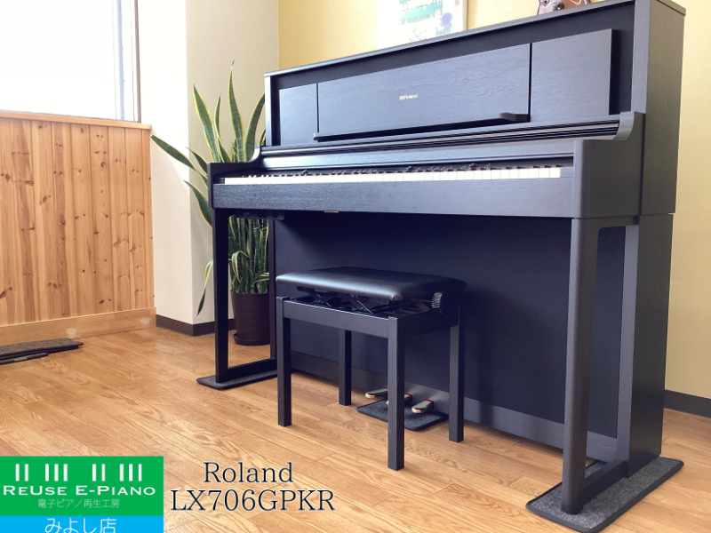 ローランド LX706-GPKR KURO(黒 木調仕上げ) 2020年製 Roland LXシリーズ 木製鍵盤 | 電子ピアノ 中古 88鍵盤 美品 | 名古屋みよし店 中古電子ピアノ専門店 配送設置無料