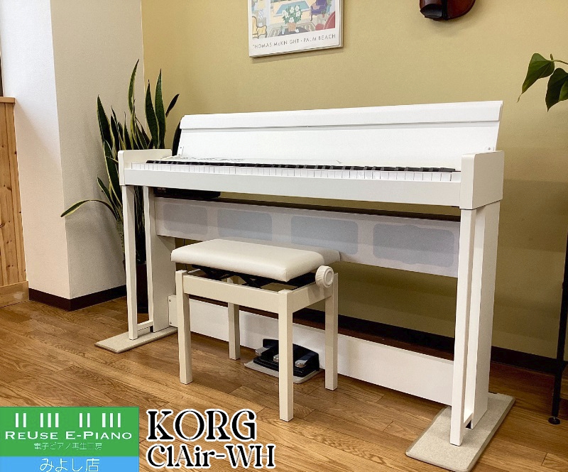 KORG デジタルピアノ C1 Air ホワイト 2018年製