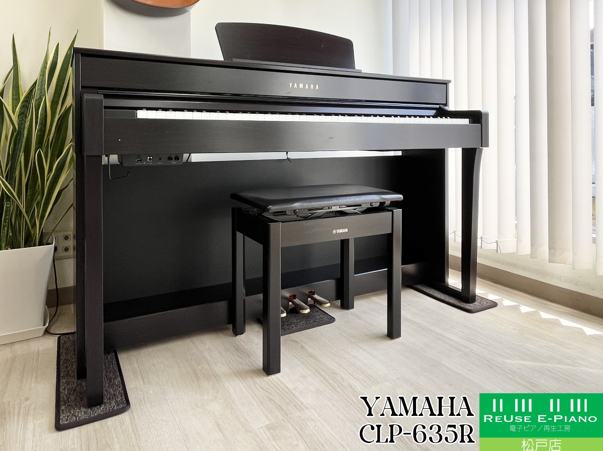 ヤマハ CLP-635R ニューダークローズウッド調仕上げ 2018年製 YAMAHA Clavinova クラビノーバ  | 電子ピアノ 中古 88鍵盤 美品 | 松戸店 中古電子ピアノ専門店 配送設置無料