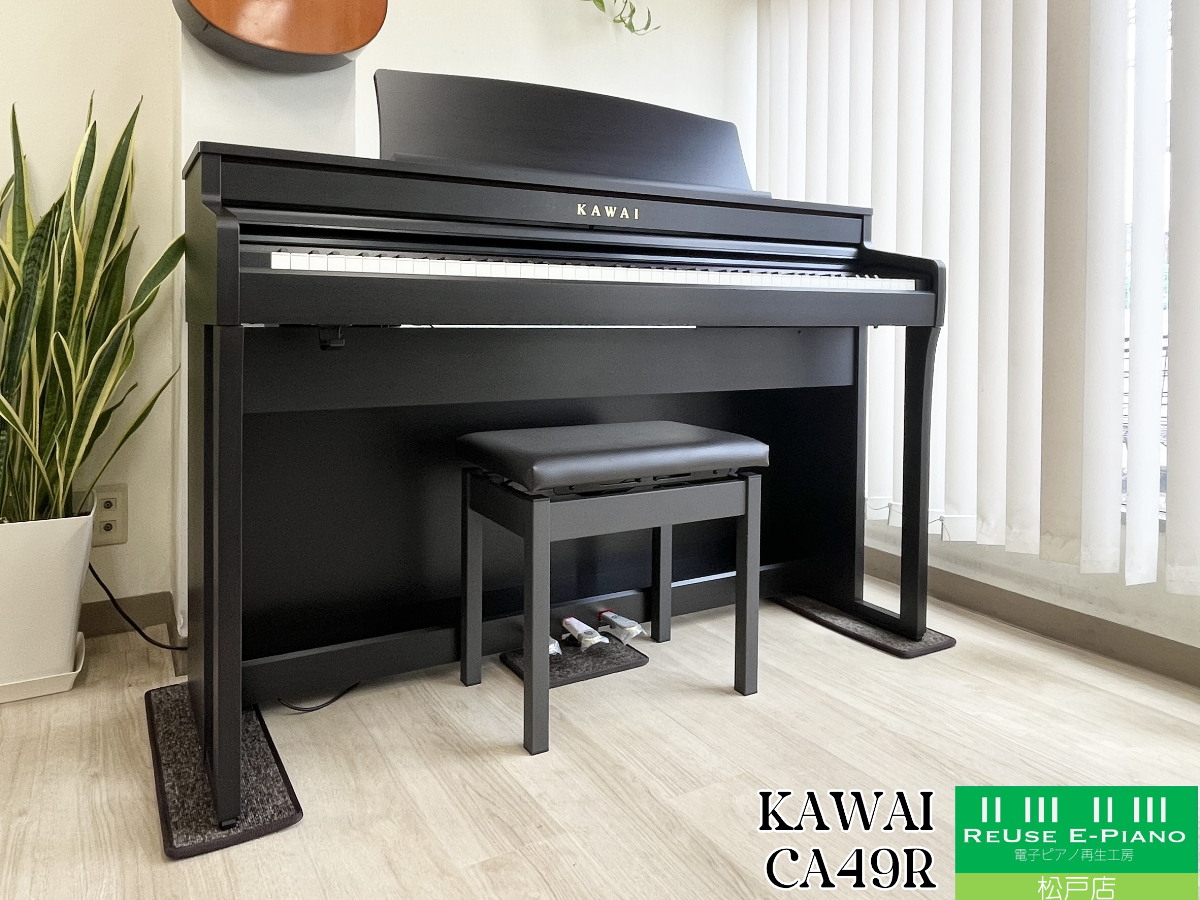カワイ CA49R ローズウッド調 2021年製 KAWAI CAシリーズ 木製鍵盤 | 電子ピアノ 中古 88鍵盤 美品 | 松戸店 中古電子ピアノ専門店 配送設置無料