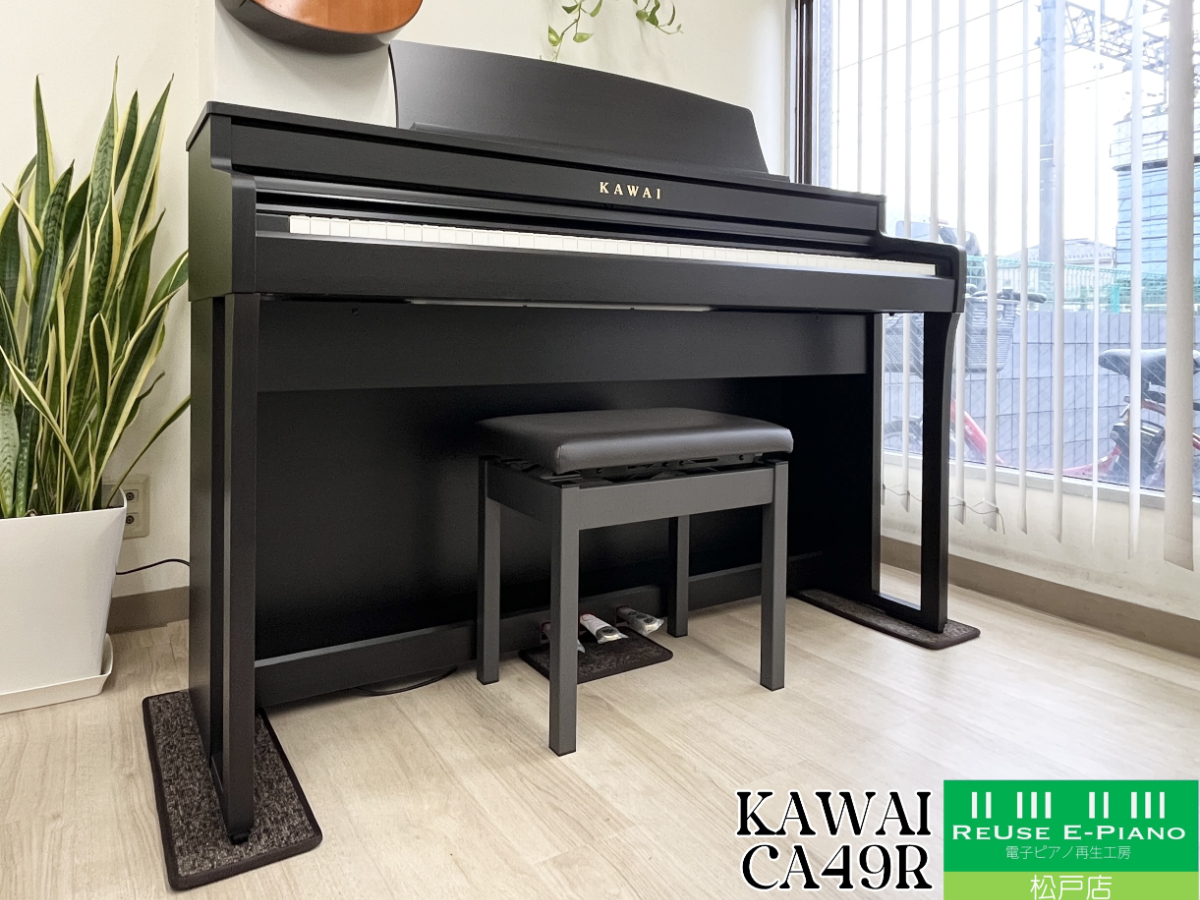 カワイ CA49R ローズウッド調 2020年製 KAWAI CAシリーズ 木製鍵盤 | 電子ピアノ 中古 88鍵盤 美品 | 松戸店 中古電子ピアノ専門店 配送設置無料