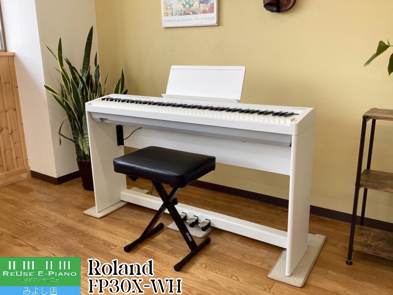 《新店オープン記念セール 配送無料エリア拡大》  ローランド FP-30X-WH ホワイト 中古  2022年製 Roland Home Piano  名古屋みよし店