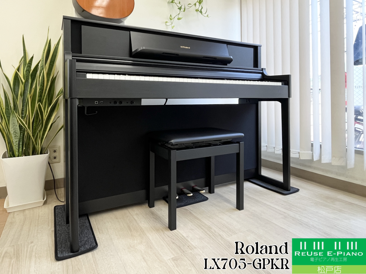 ローランド LX705-GPKR KURO(黒 木調仕上げ) 2021年製 Roland LXシリーズ 木製鍵盤 | 88鍵盤 中古 美品 | 松戸店 中古電子ピアノ専門店 配送設置無料