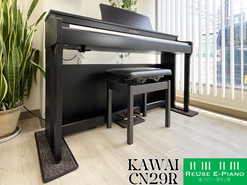 《送料無料エリア拡大！Hot Piano Sound SALE》 カワイ CN29R ローズウッド 中古  2020年製 KAWAI CNシリーズ  松戸店