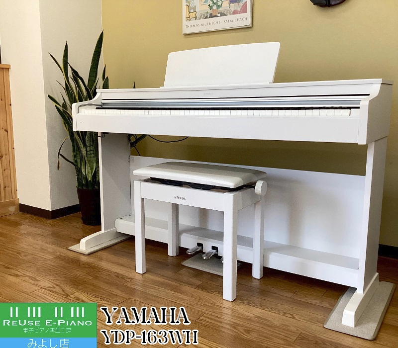 Hape（ハペ） ミニグランドピアノ 白 ホワイト トイピアノ スツール付き Hape（ハペ） ミニグランドピアノ 白 ホワイト トイピアノ スツール