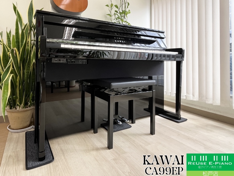 《送料無料エリア拡大！Hot Piano Sound SALE》 カワイ CA99EP 黒塗艶出し塗装仕上げ 中古  2022年製 KAWAI CAシリーズ 木製鍵盤 松戸店