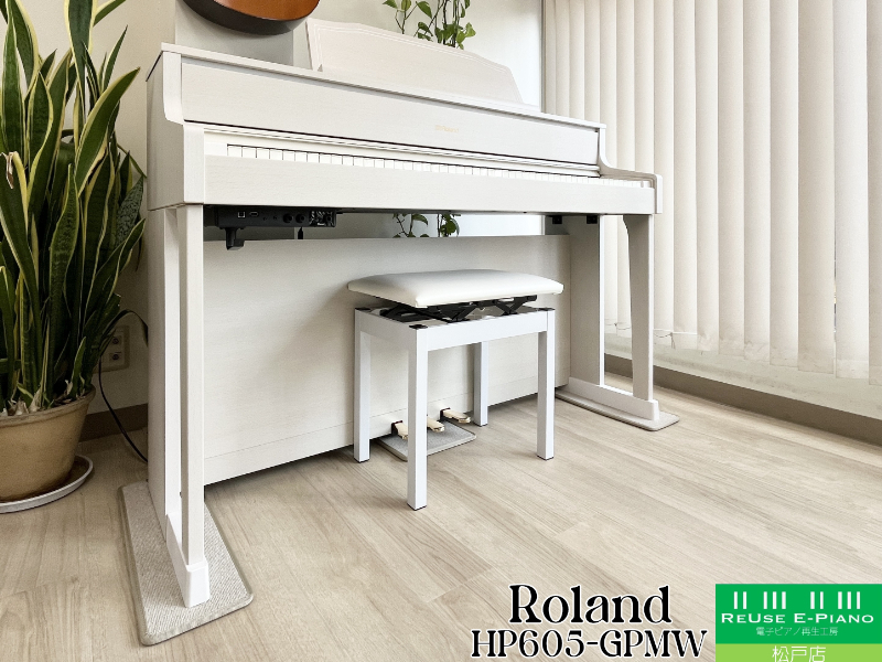 《送料無料エリア拡大！Hot Piano Sound SALE》 ローランド HP605-GPMW ミルキーホワイト 中古  2018年製 Roland HPシリーズ 木製鍵盤 松戸店