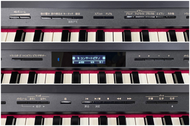 B.B. Music オンラインショップ / ≪4県送料無料!電子ピアノ再生工房 
