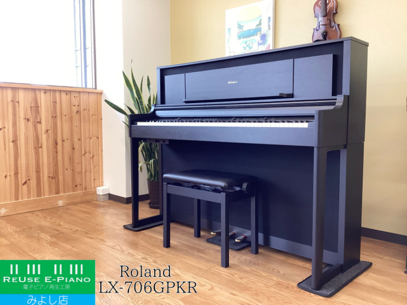 ローランド LX706-GPKR KURO(黒 木調仕上げ) 2022年製 Roland LXシリーズ 木製鍵盤 | 電子ピアノ 中古 88鍵盤 美品 | 名古屋みよし店 中古電子ピアノ専門店 配送設置無料
