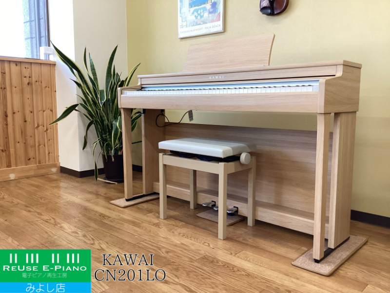 カワイ CN201LO ライトオーク 2022年製 KAWAI CNシリーズ | 電子ピアノ 中古 88鍵盤  名古屋みよし店 中古電子ピアノ専門店 配送設置無料