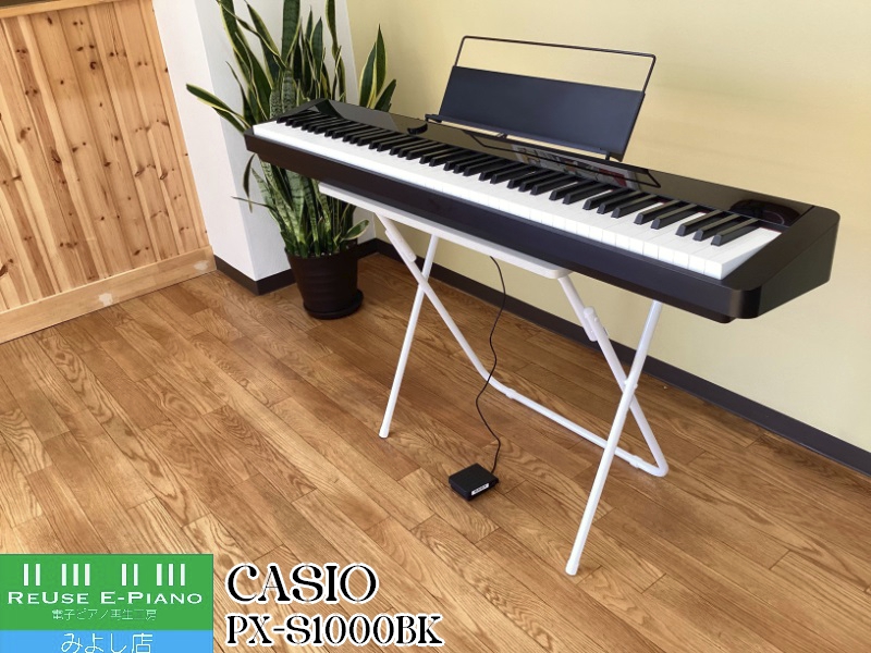 B.B. Music オンラインショップ / 《送料無料エリア拡大！Hot Piano Sound SALE》 カシオ PX-S1000BK 中古  2020年製 名古屋みよし店