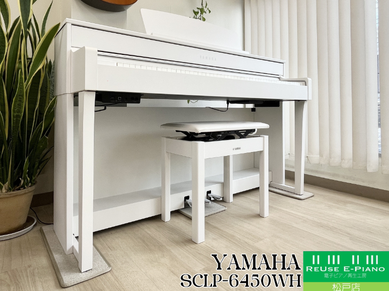 《送料無料エリア拡大！Hot Piano Sound SALE》 ヤマハ SCLP-6450WH ホワイトウッド調 中古  2019年製 YAMAHA Clavinova クラビノーバ 木製鍵盤 松戸店