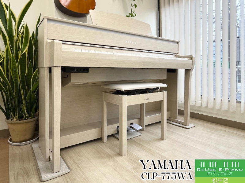 《送料無料エリア拡大！Hot Piano Sound SALE》 ヤマハ CLP-775WA ホワイトアッシュ調 中古  2023年製 YAMAHA Clavinova クラビノーバ 木製鍵盤 松戸店