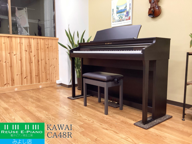 カワイ CA48R プレミアムローズウッド調 2020年製 KAWAI CAシリーズ 木製鍵盤 | 電子ピアノ 中古 88鍵盤 美品 | 名古屋みよし店 中古電子ピアノ専門店 配送設置無料