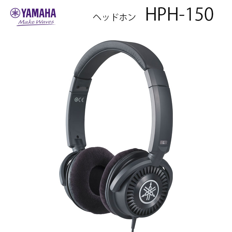 ヤマハ　ヘッドホン HPH-150　ブラック/ホワイト 電子楽器のモニタリングに最適なフラットな音質。長時間でも心地よく快適に演奏できるオープンエア型モニターヘッドホン