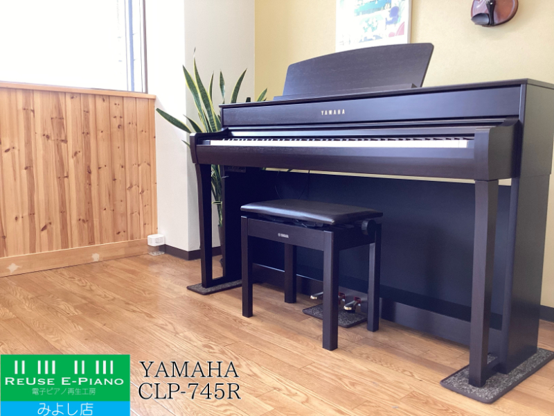 ヤマハ CLP-745R ニューダークローズウッド調仕上げ 2020年製 YAMAHA Clavinova クラビノーバ 木製鍵盤 | 電子ピアノ 中古 88鍵盤 美品 | 名古屋みよし店 中古電子ピアノ専門店 配送設置無料