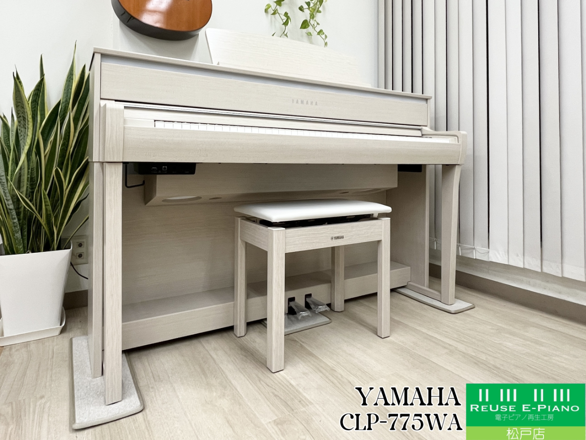 ヤマハ CLP-775WA ホワイトアッシュ調 2021年製 YAMAHA Clavinova クラビノーバ 木製鍵盤 | 電子ピアノ 中古 88鍵盤 美品 | 松戸店 中古電子ピアノ専門店 配送設置無料