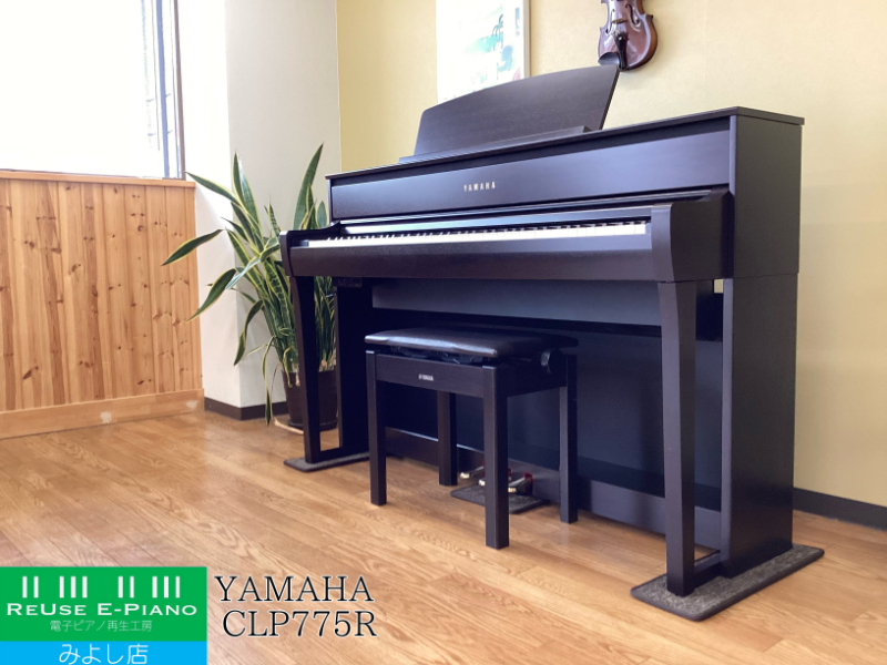 ヤマハ CLP-775R ニューダークローズウッド調 2020年製 YAMAHA Clavinova クラビノーバ 木製鍵盤 | 電子ピアノ 中古 88鍵盤  名古屋みよし店 中古電子ピアノ専門店 配送設置無料