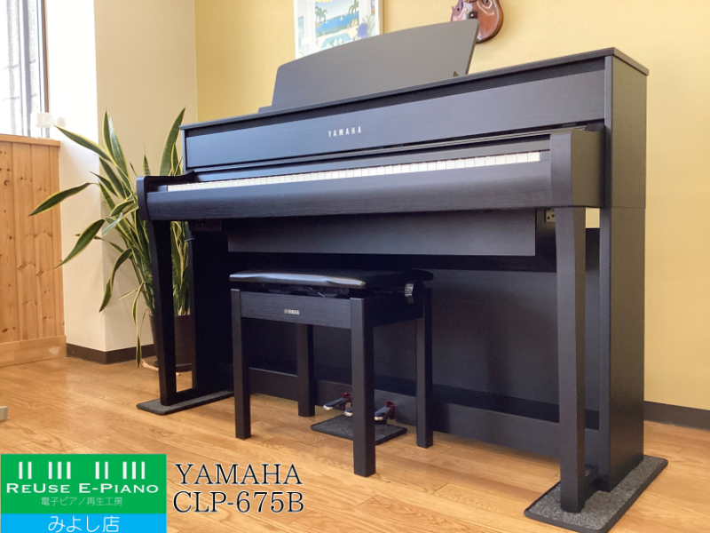 ヤマハ CLP-675B ブラックウッド調 2019年製 YAMAHA Clavinova クラビノーバ 木製鍵盤 | 電子ピアノ 中古 88鍵盤  名古屋みよし店 中古電子ピアノ専門店 配送設置無料