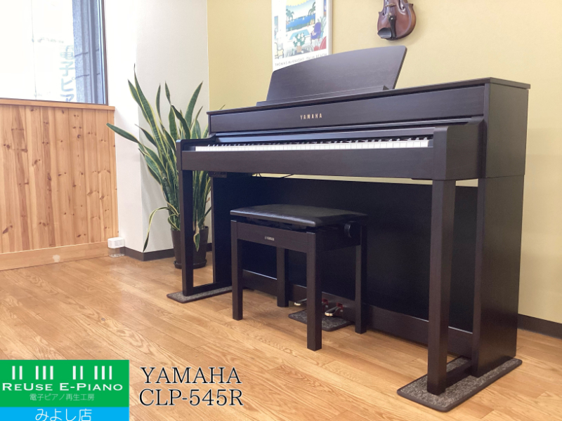 ヤマハ CLP-545R ニューダークローズウッド 2016年製 YAMAHA Clavinova クラビノーバ 木製鍵盤 | 電子ピアノ 中古 88鍵盤 美品 | 名古屋みよし店 中古電子ピアノ専門店 配送設置無料