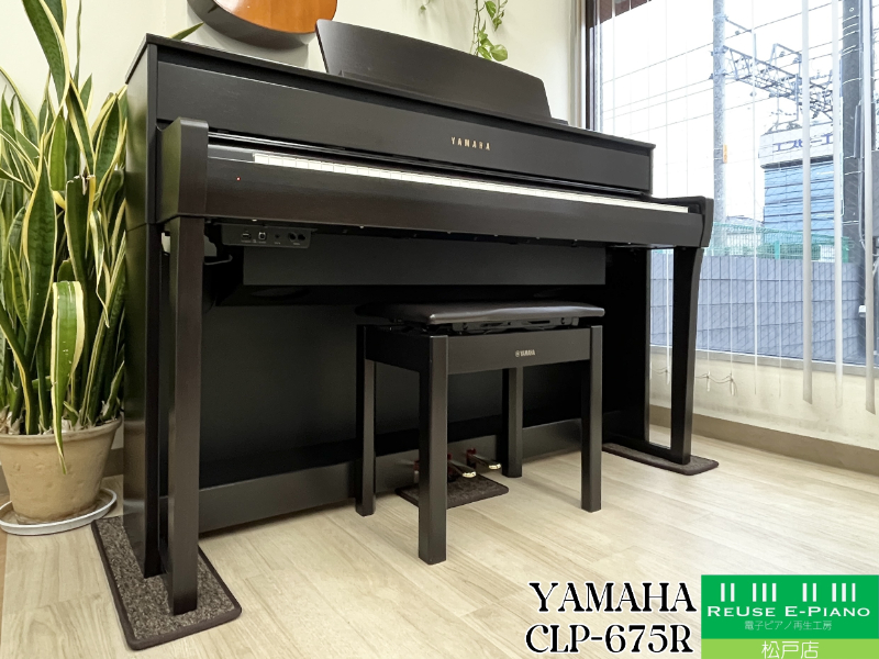 《中古電子ピアノ・クリスマスセール》 ヤマハ CLP-675R ニューダークローズウッド調 中古  2018年製 YAMAHA Clavinova クラビノーバ 木製鍵盤 松戸店