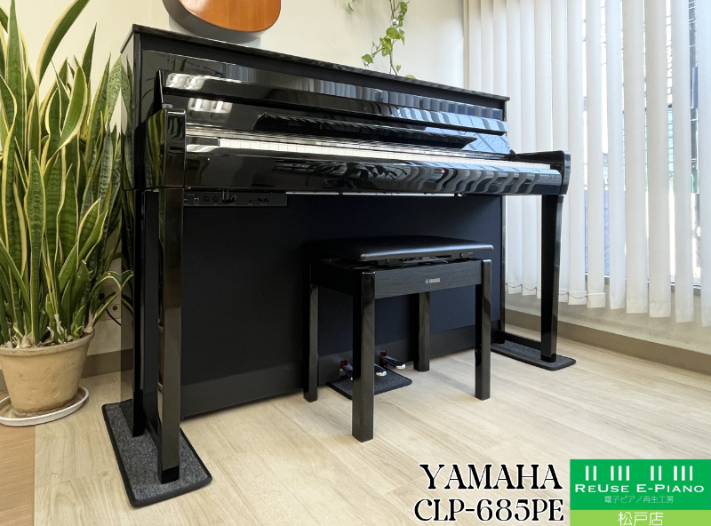 ヤマハ CLP-685PE 黒鏡面艶出し 中古 2019年製 YAMAHA Clavinova クラビノーバ 木製鍵盤 松戸店・・・SOLD OUT!  – 電子ピアノ再生工房