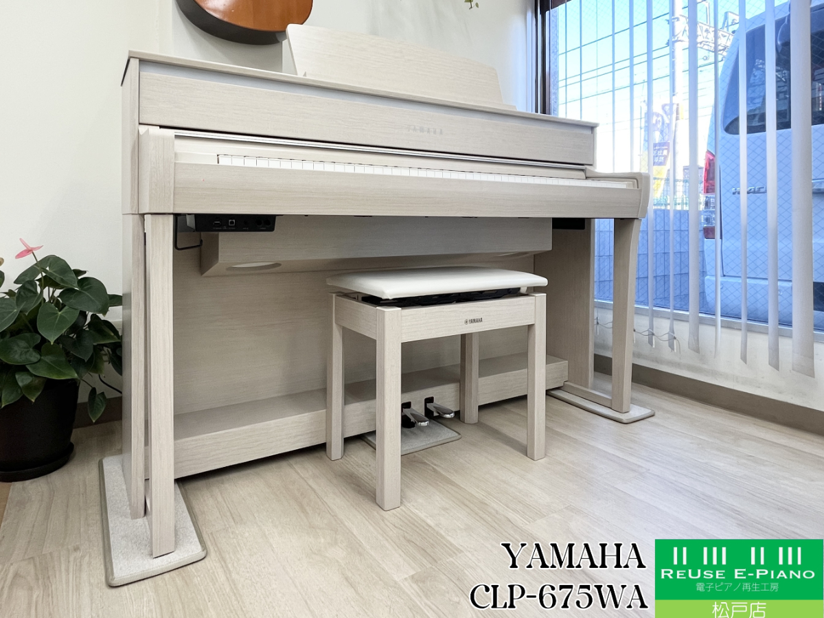 ヤマハ CLP-675WA ホワイトアッシュ調 2019年製 YAMAHA Clavinova クラビノーバ 木製鍵盤 | 電子ピアノ 中古 88鍵盤 美品 | 松戸店 中古電子ピアノ専門店 配送設置無料