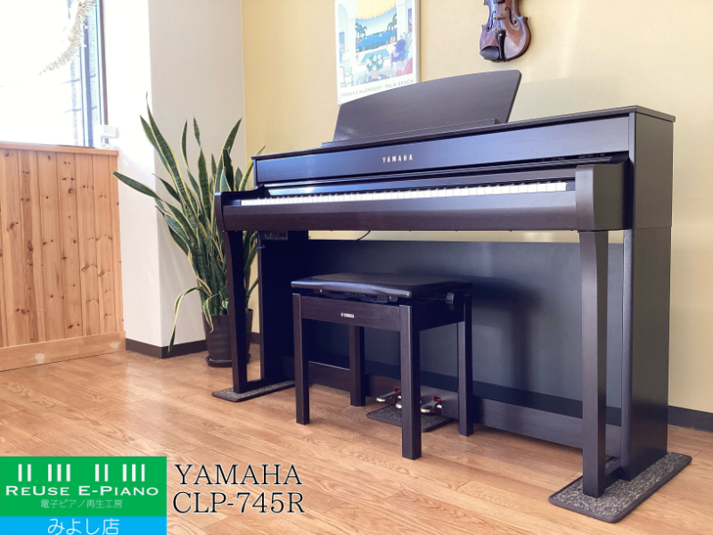 ヤマハ CLP-745R ニューダークローズウッド調仕上げ 2022年製 YAMAHA Clavinova クラビノーバ 木製鍵盤 | 電子ピアノ 中古 88鍵盤 美品 | 名古屋みよし店 中古電子ピアノ専門店 配送設置無料