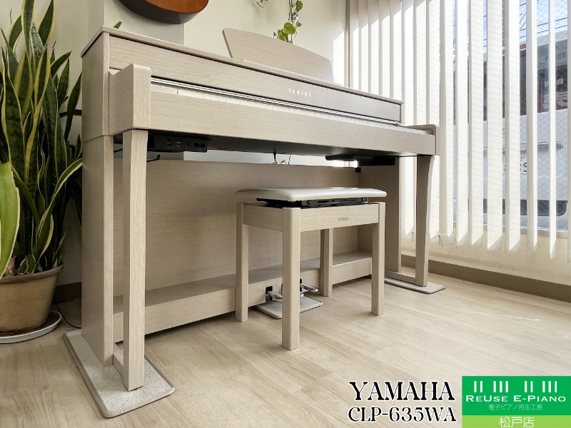 《中古電子ピアノ・クリスマスセール》 ヤマハ CLP-635WA ホワイトアッシュ調 中古  2018年製 YAMAHA Clavinova クラビノーバ  松戸店