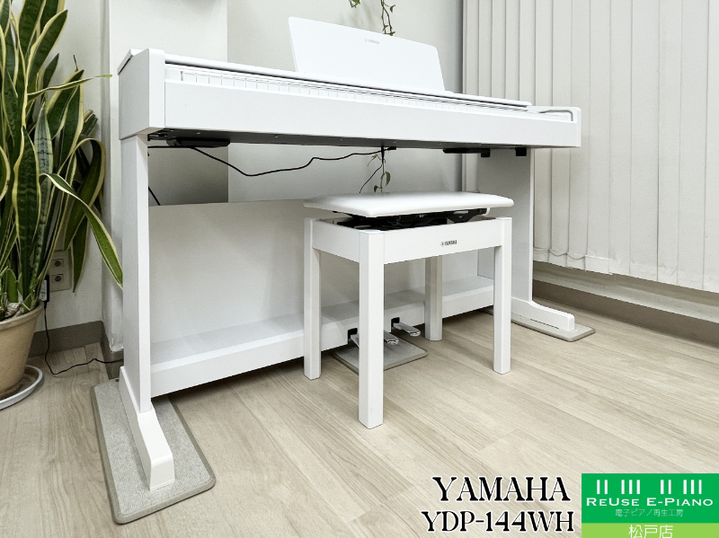 ヤマハ YDP-144WH ホワイトウッド調 中古 2019年製 YAMAHA ARIUS アリウス 松戸店 – 電子ピアノ再生工房